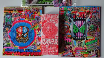 特撮ホビー誌12月『仮面ライダージオウ』最強アーマーが登場！マスクは