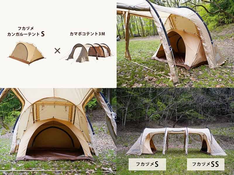 DODから「フカヅメカンガルーテント」が出たよ！ シェルターテントに