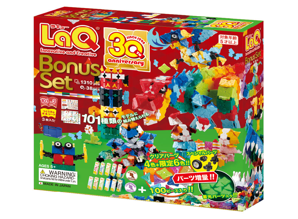 LaQ ボーナスセット 2024 | 商品情報 | LaQ （ラキュー） : まったく