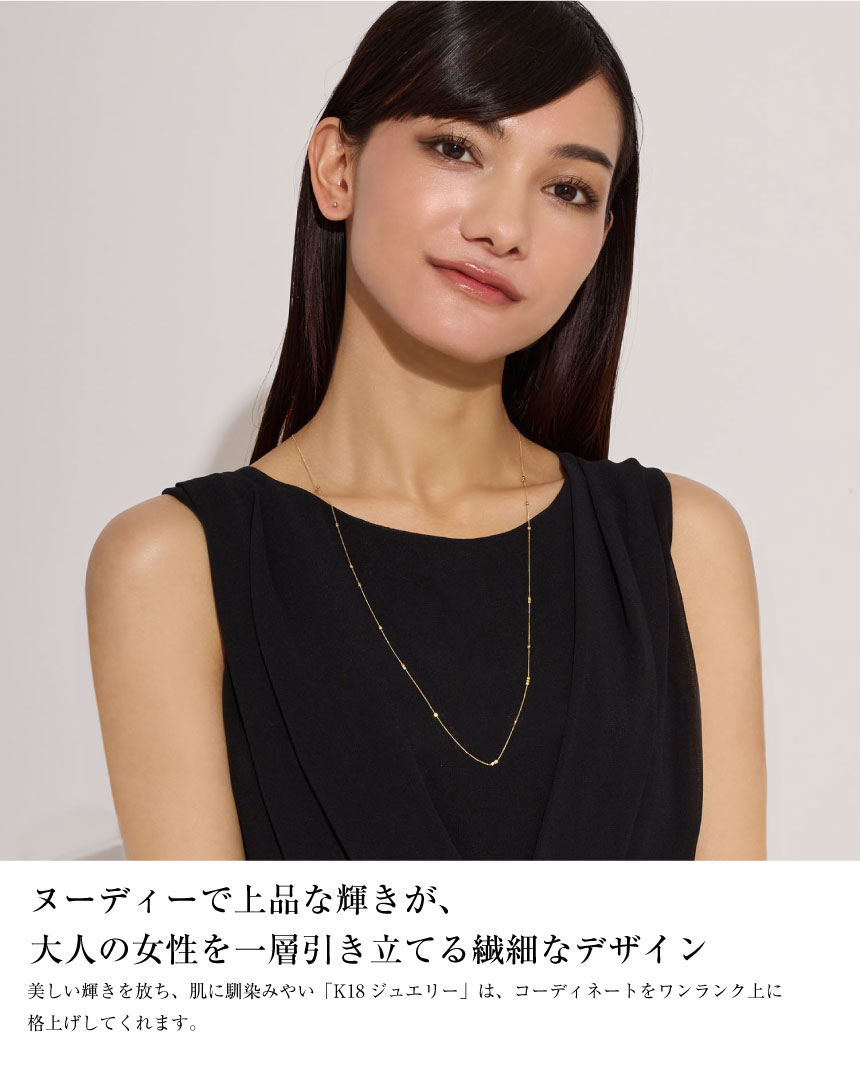 ゴールド チェーン スライドパーツ ロング ネックレス K18 70cm