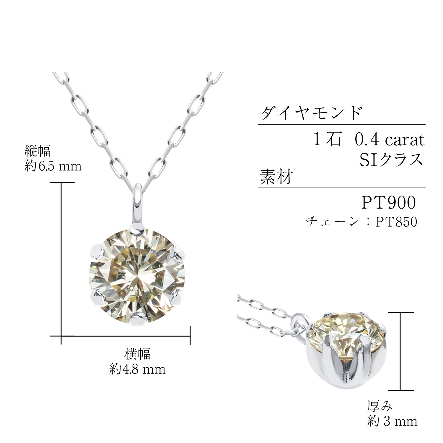 ネックレス レディース ダイヤモンド シャンパンカラー 0.4ct 6本爪