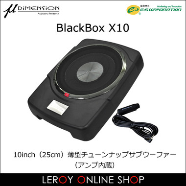 udimension-blackbox-x10-000.jpg