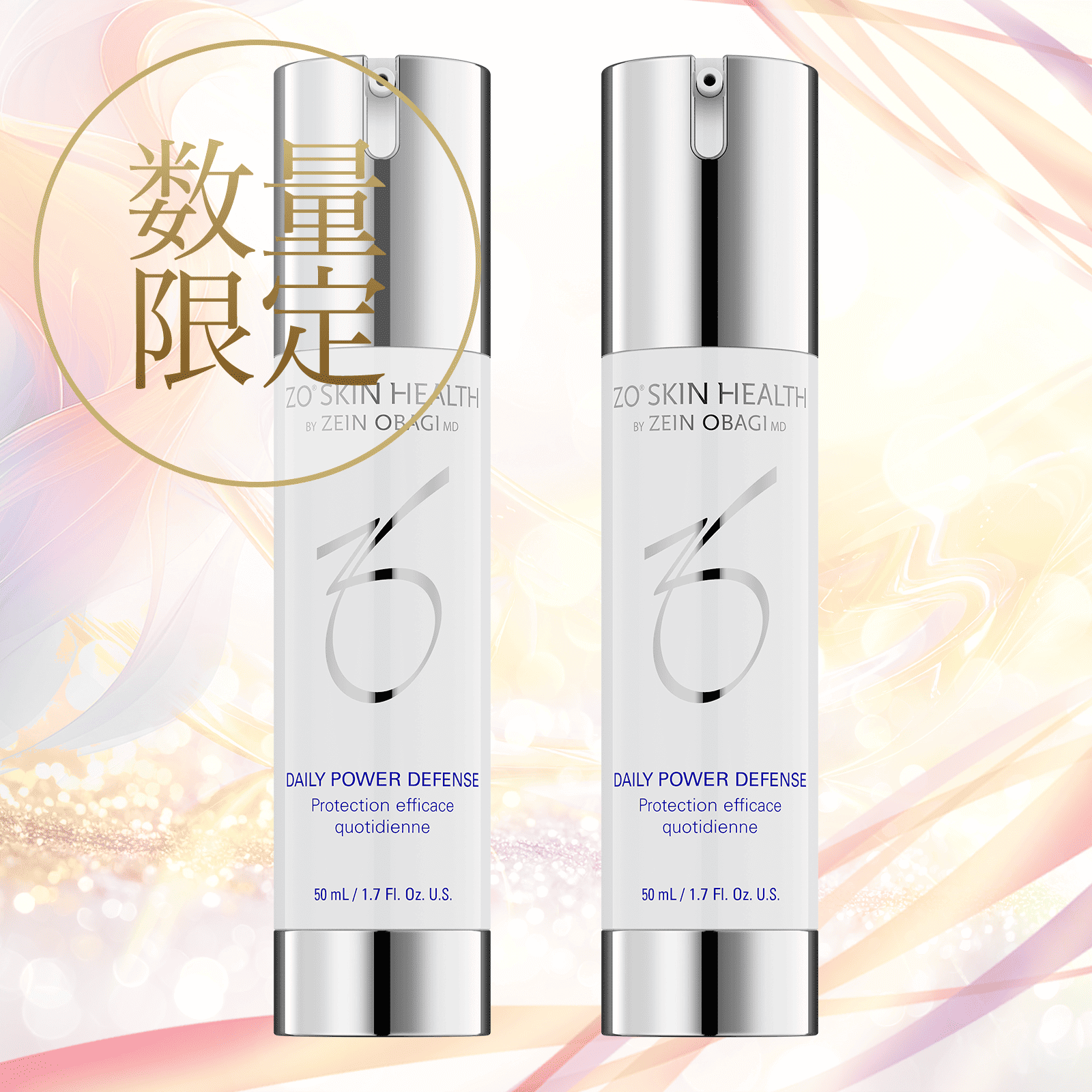 通販］ZO SKIN HEALTH ゼオスキンヘルス デイリーPD｜ドクターズコスメ