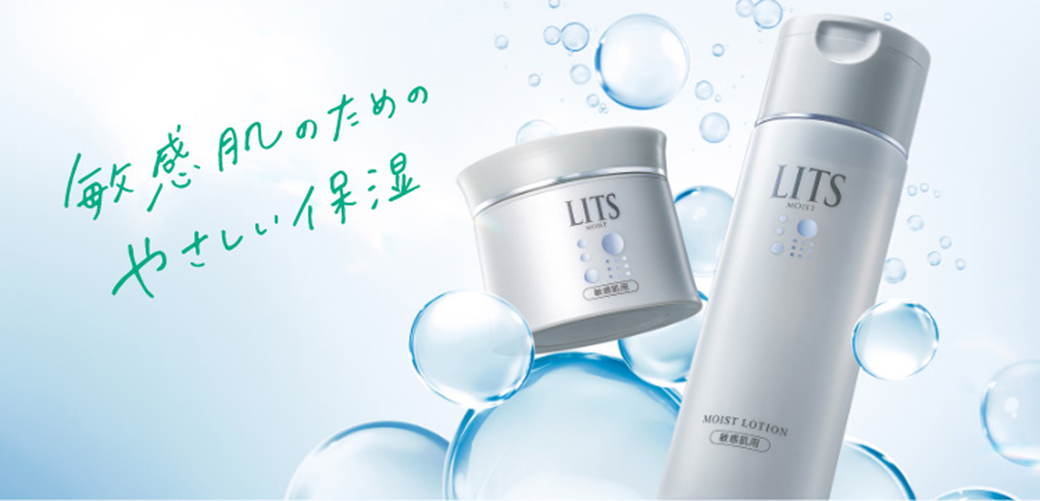 モイストN パーフェクトリッチジェル｜植物幹細胞コスメ リッツ [LITS