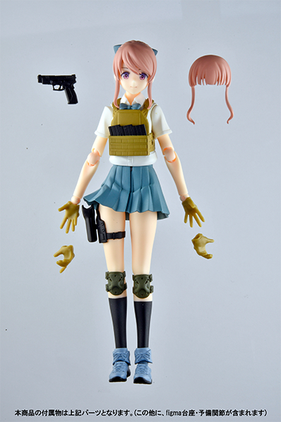 武装JK素体として使えるノーネームキャラクターがfigma Stylesの