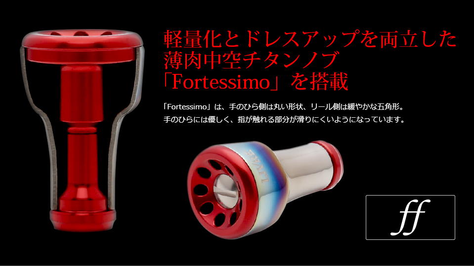 CRANK 110（クランク 110）｜ベイトリール｜カスタムリールハンドル