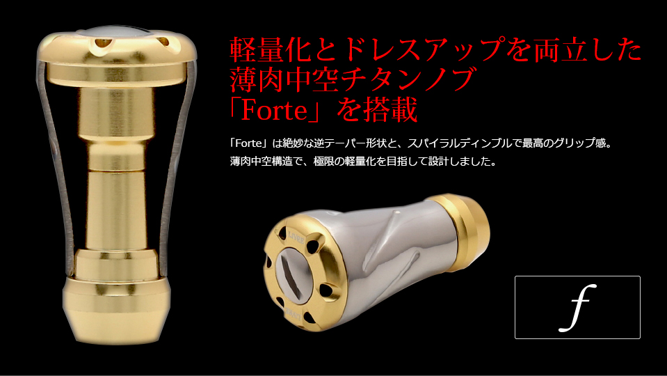 CRANK 90（クランク 90）｜ベイトリール｜カスタムリールハンドル