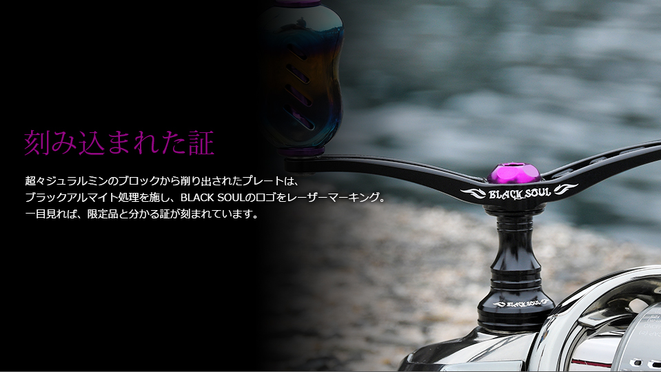 WING 100（ウイング100）BLACK SOUL PURPLE EDITION（オンライン