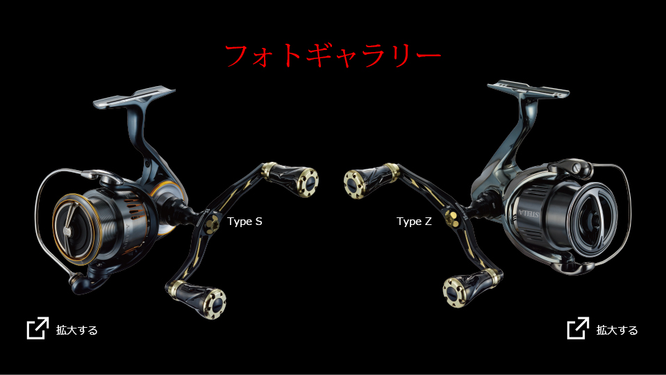 15th ANNIVERSARY SPINNING TYPE CUSTOM HANDLE 100mm｜スピニング