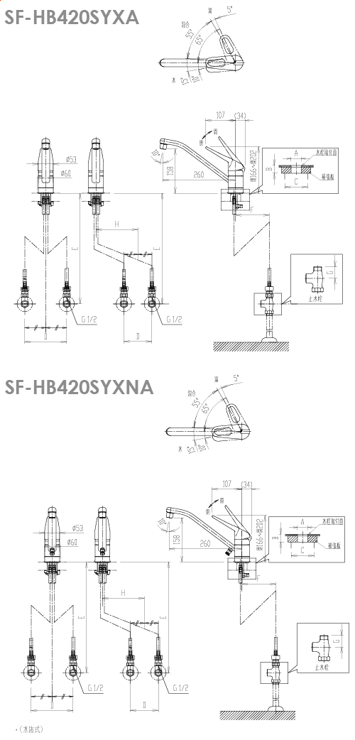 ワンホールタイプ] シングルレバー水栓 クロマーレ 【LIXILオンライン
