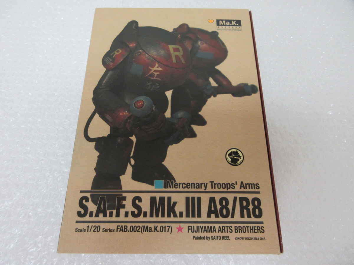 ラブラブガーデン☆マシーネンクリーガーFAB.002 1/20 S.A.F.S.Mk.III