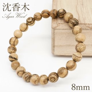 沈香 - 天然石 Lin