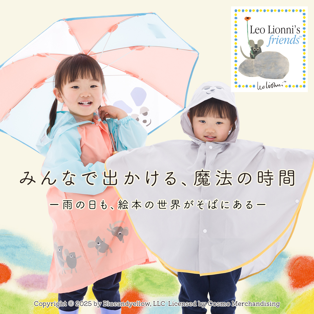 傘・レイングッズ専門店の通販サイト｜LINE DROPS