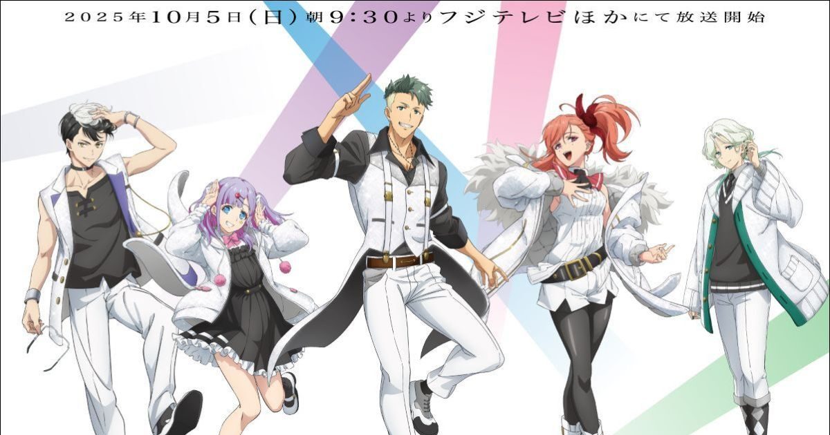 TVアニメ『SI-VIS: The Sound of Heroes』、第9話劇中歌「ロマン