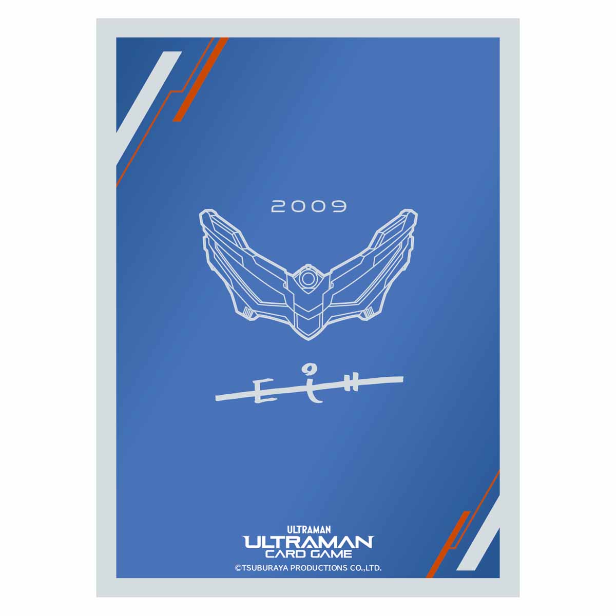 ウルトラマンカードゲーム オフィシャルカードスリーブ (Ultra Zero