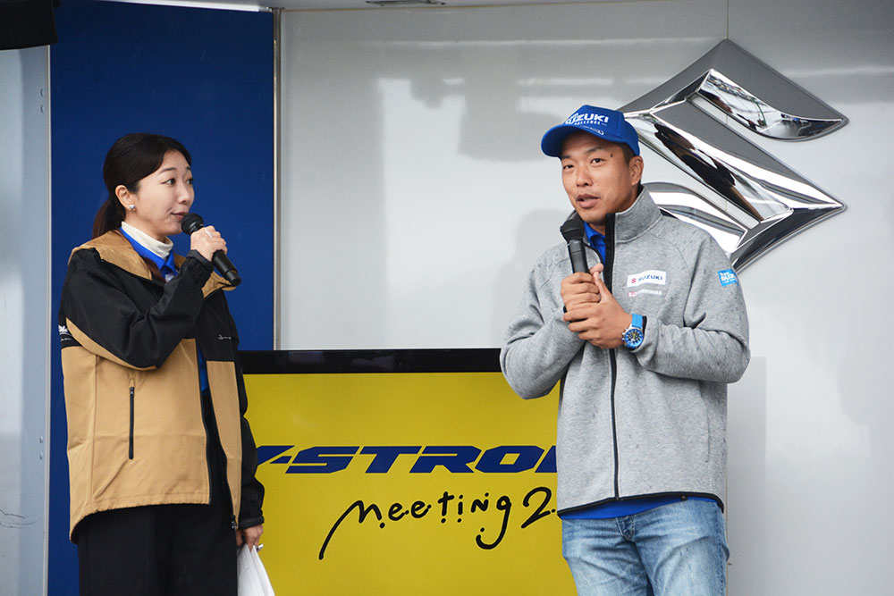 Vストロームを愛するファン約1,000人が浜松に集結！ | 【モトメガネ