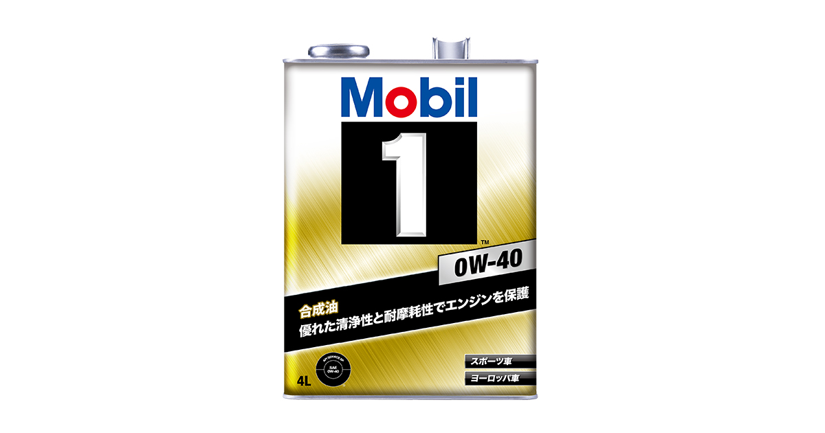 Mobil 1™ 0W-40