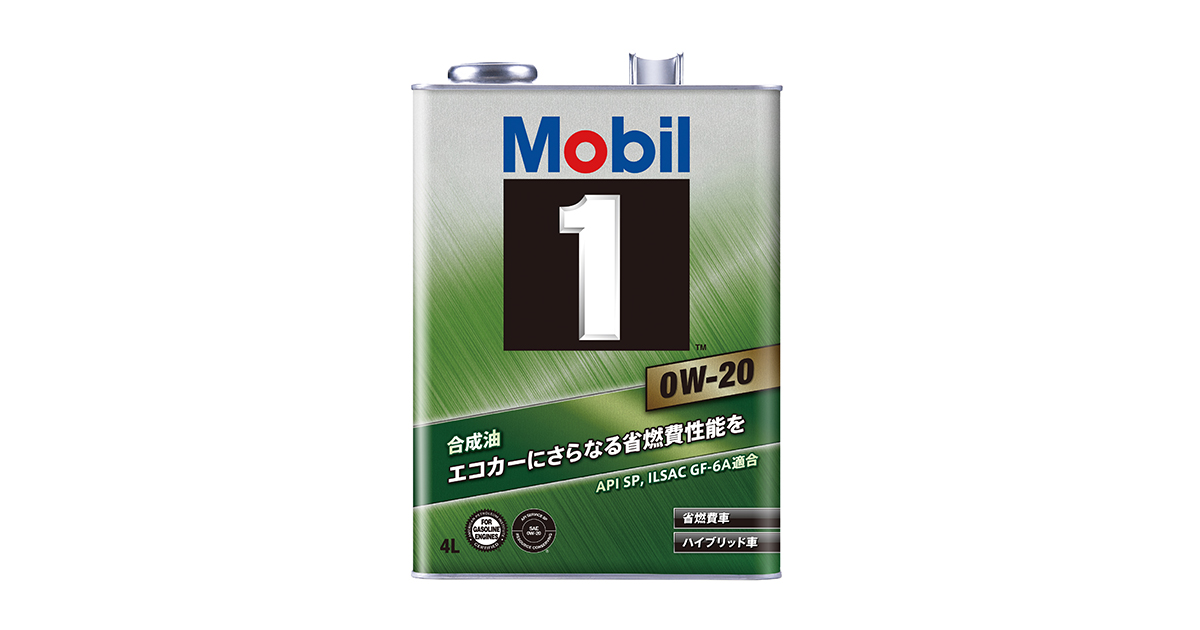 Mobil 1™ 0W-20