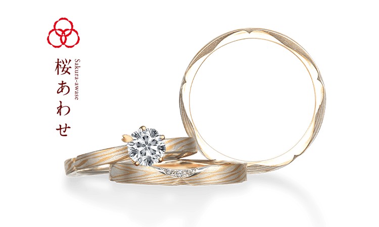 セットリングデザイン一覧 | 結婚指輪・婚約指輪の杢目金屋