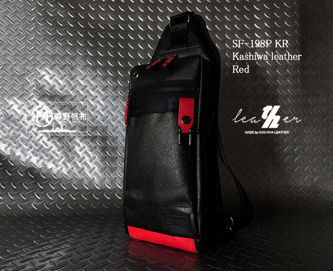 森野帆布 ボディバッグ