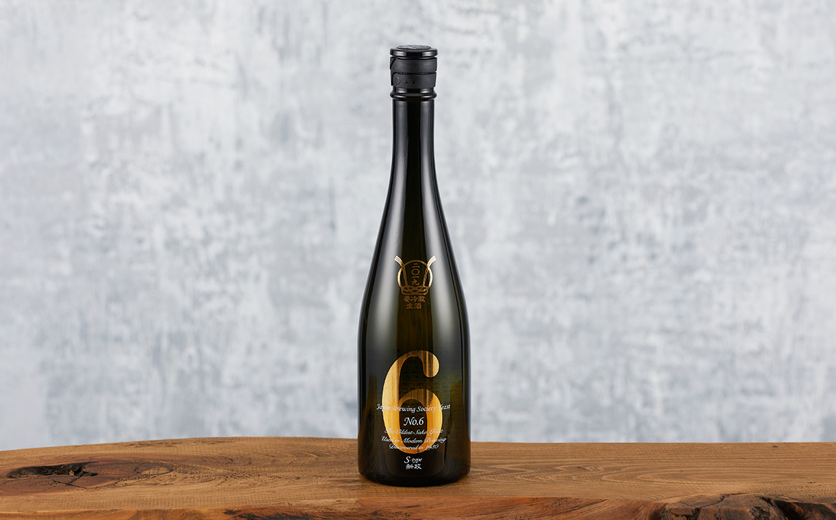 新政 No.6 S-type【2020】新政酒造｜酒乃店もりした｜三重の地酒を