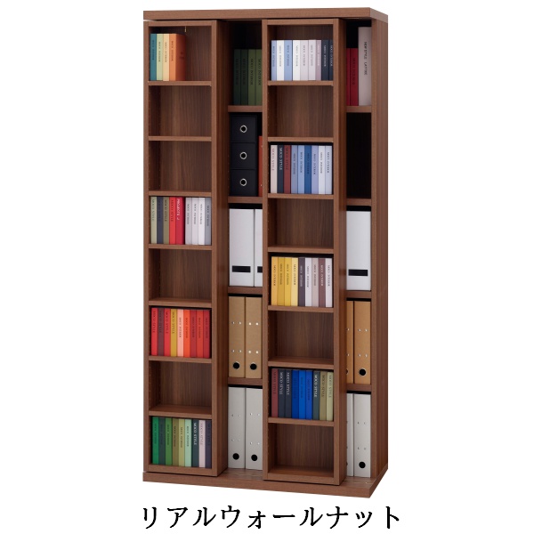 森下和洋家具 収納家具のショッピング / スライド書棚 プロ A4＋小型本