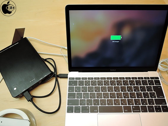 MacBook (Retina 12-inch, Early 2015)で外部バッテリー充電を試す