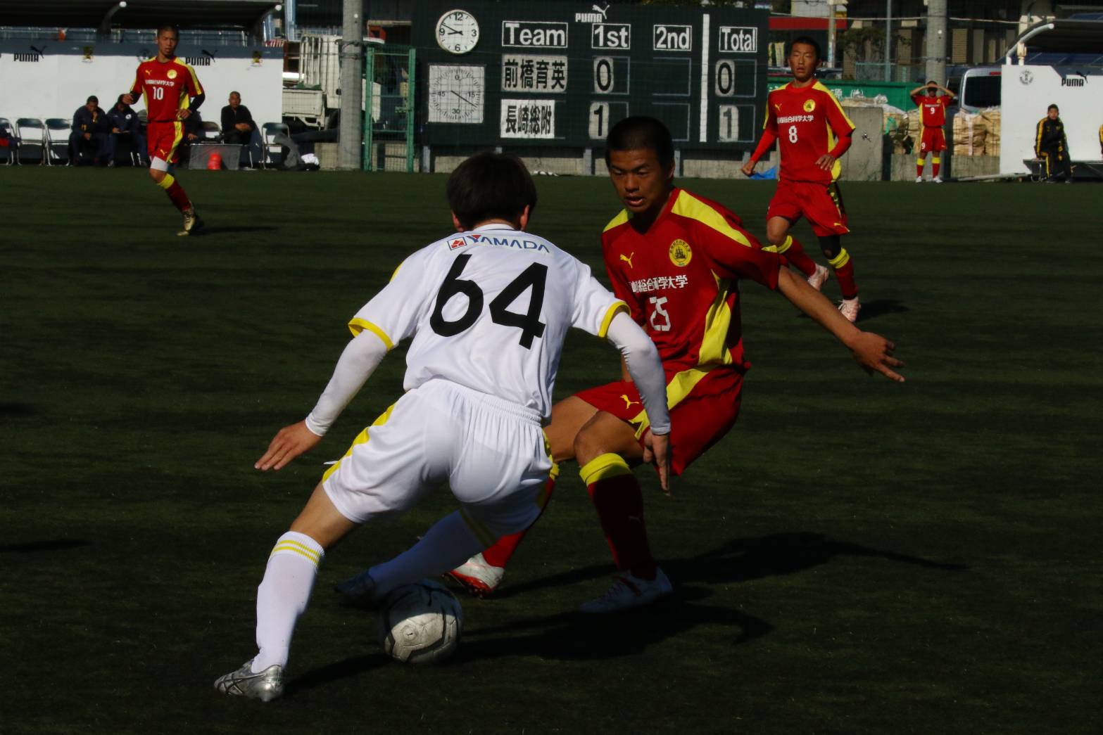 学校法人 群馬育英学園 前橋育英高等学校