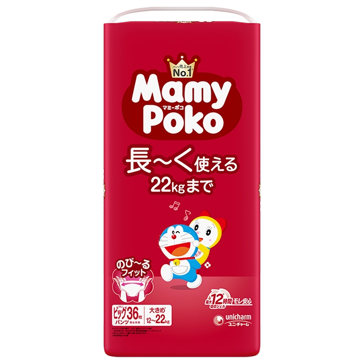 マミーポコパンツ ビッグサイズ-MamyPoko Japan