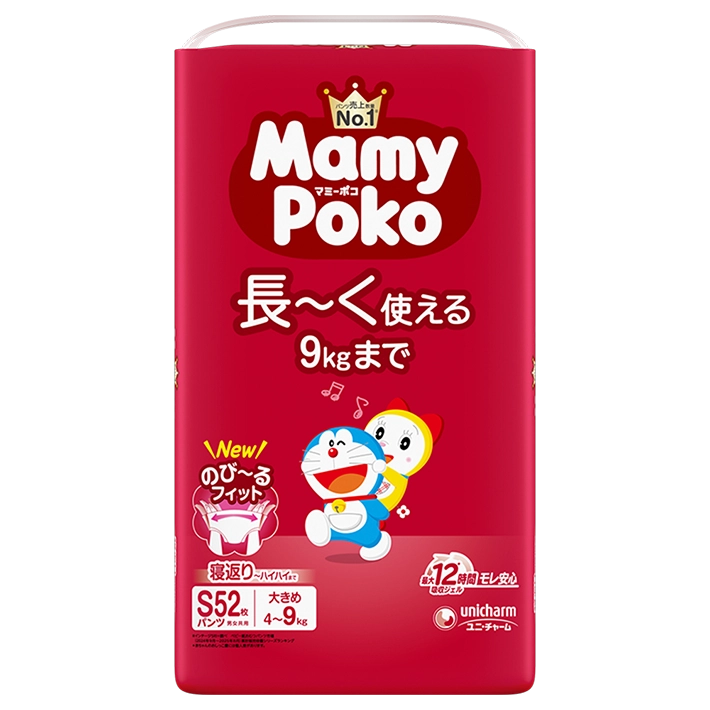 マミーポコパンツ ビッグサイズ-MamyPoko Japan