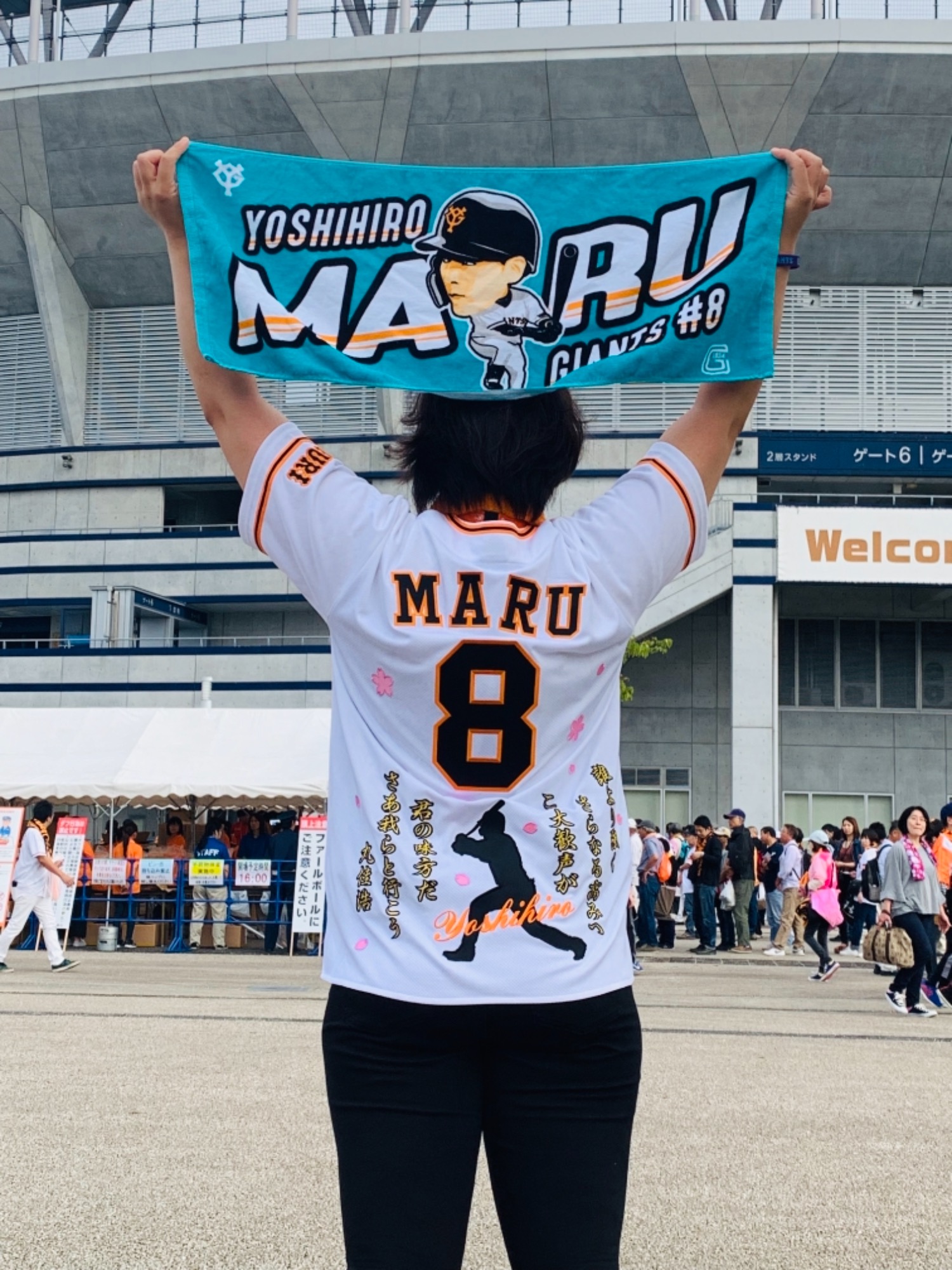 ジャイアンツ 丸佳浩選手 ユニフォーム – お客様の声 – 刺繍専門店