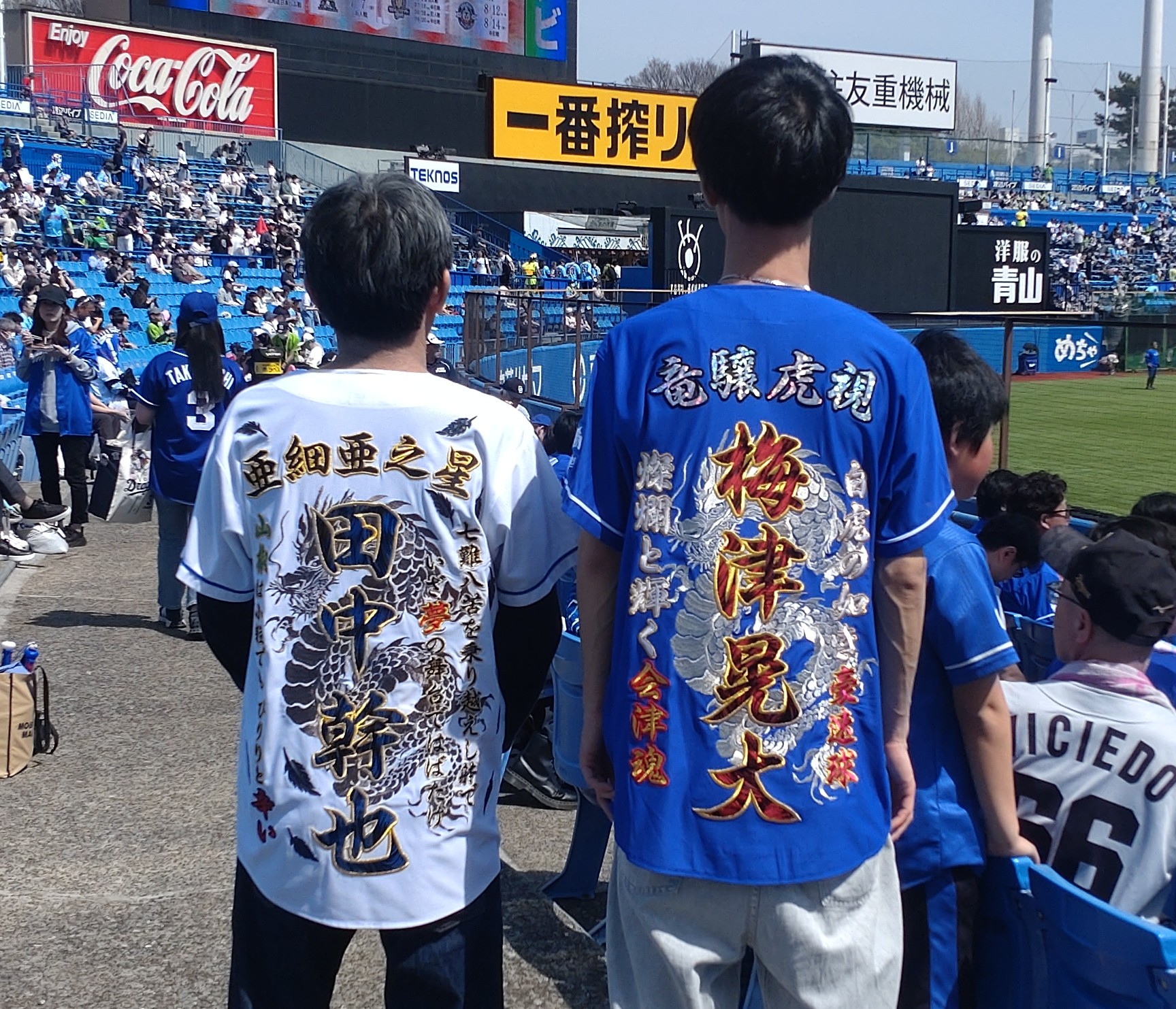 ドラゴンズのホームユニフォームに、田中幹也選手の、ビジター