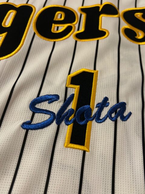 阪神タイガース 森下翔太選手の応援ユニフォーム – お客様の声 – 刺繍
