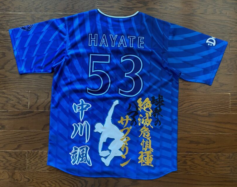 BlueMates ユニフォーム #53 中川颯 直筆サイン入り BlueMates