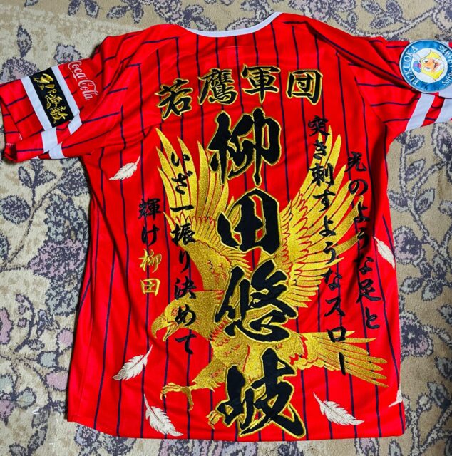 柳田悠岐応援ユニフォーム【ソフトバンクホークス】 – お客様の声