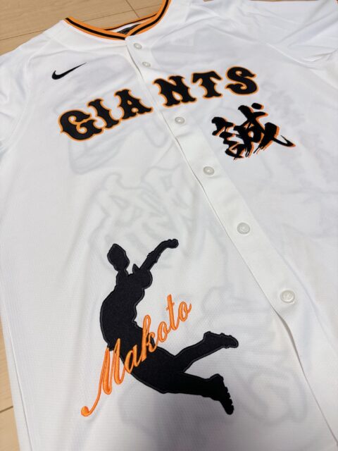 門脇誠選手刺繍ユニフォーム 読売ジャイアンツ – お客様の声 – 刺繍