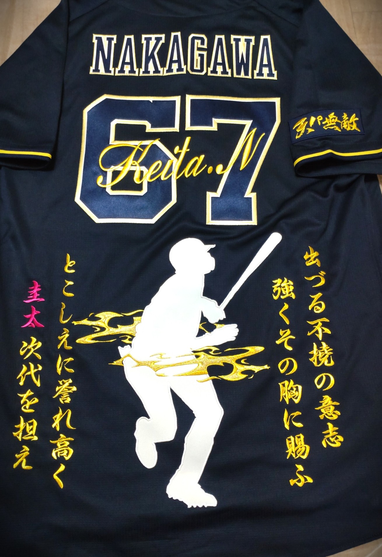 オリックスバファローズビジターユニで、応援歌や、シルエット、天パ