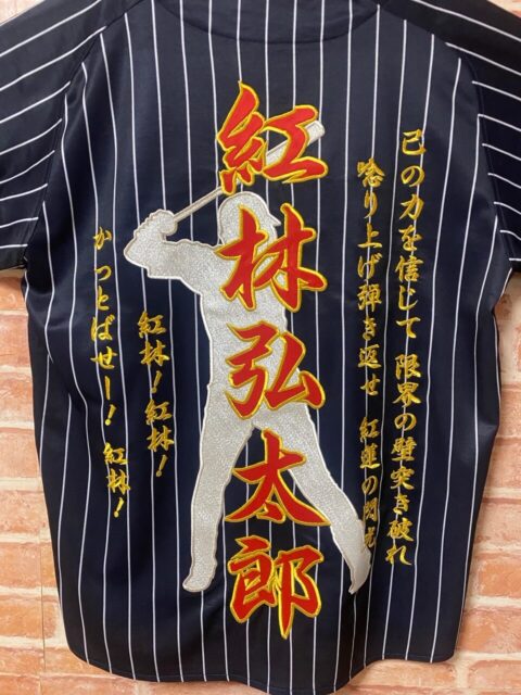 オリックスバファローズの勝紺サードユニホームへ紅林弘太郎選手の刺繍