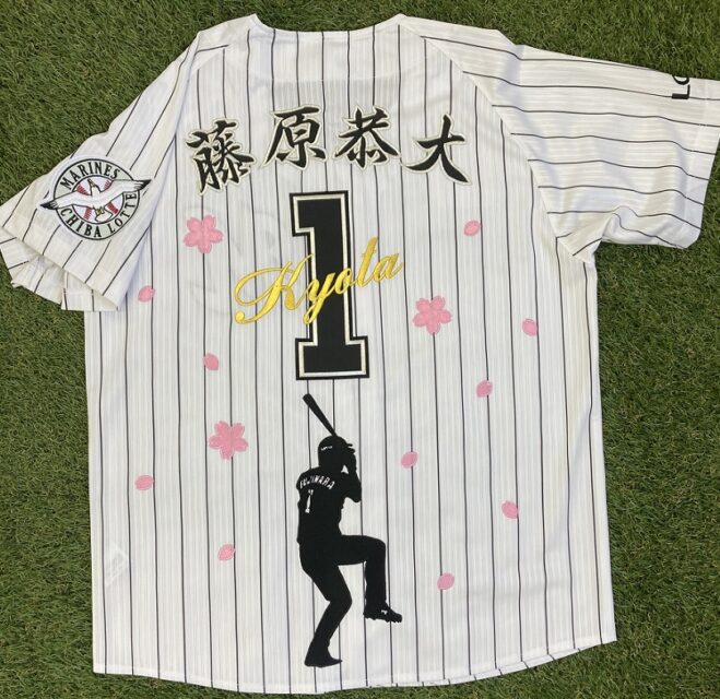 千葉ロッテマリーンズ藤原恭大選手」 – お客様の声 – 刺繍専門店 真野