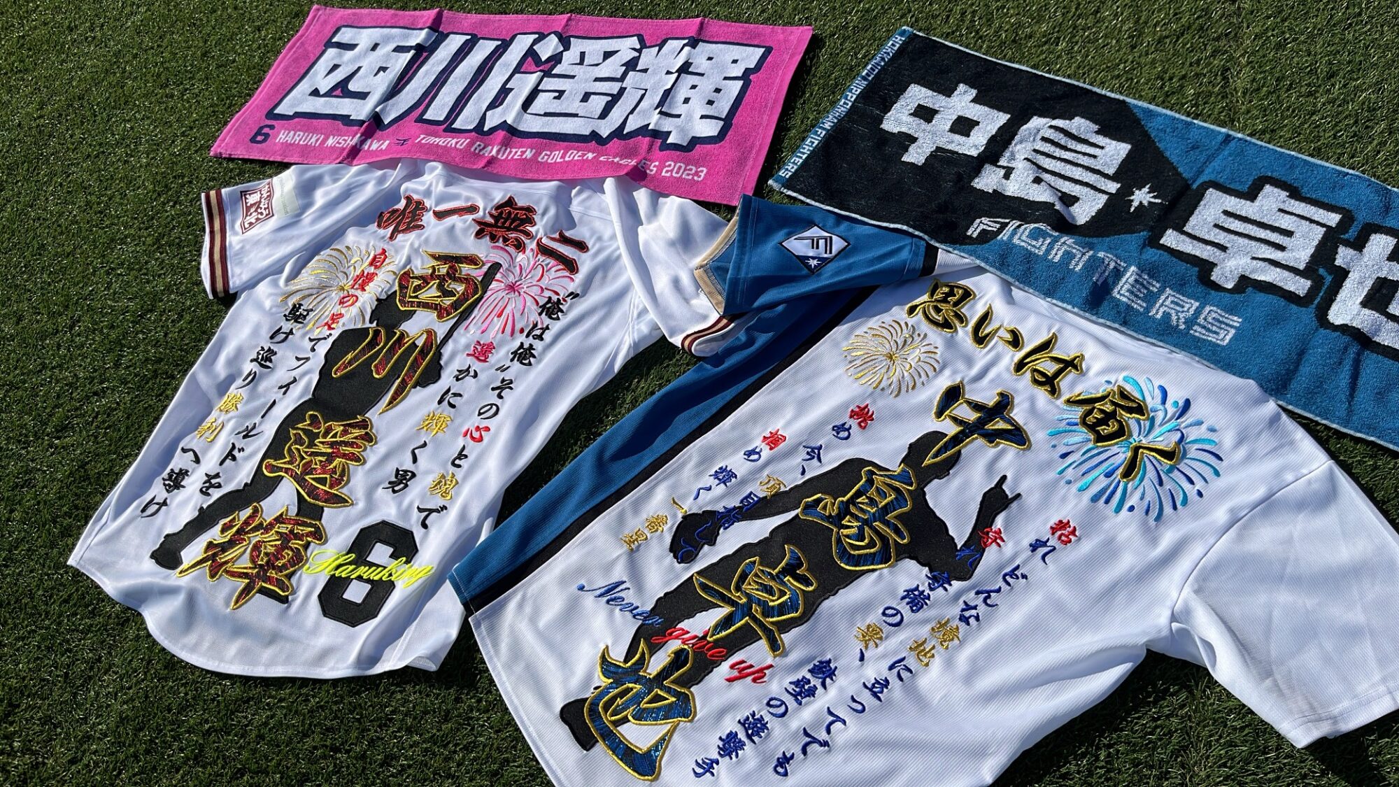 北海道日本ハムファイターズ 中島卓也選手の刺繍ユニ – お客様の声