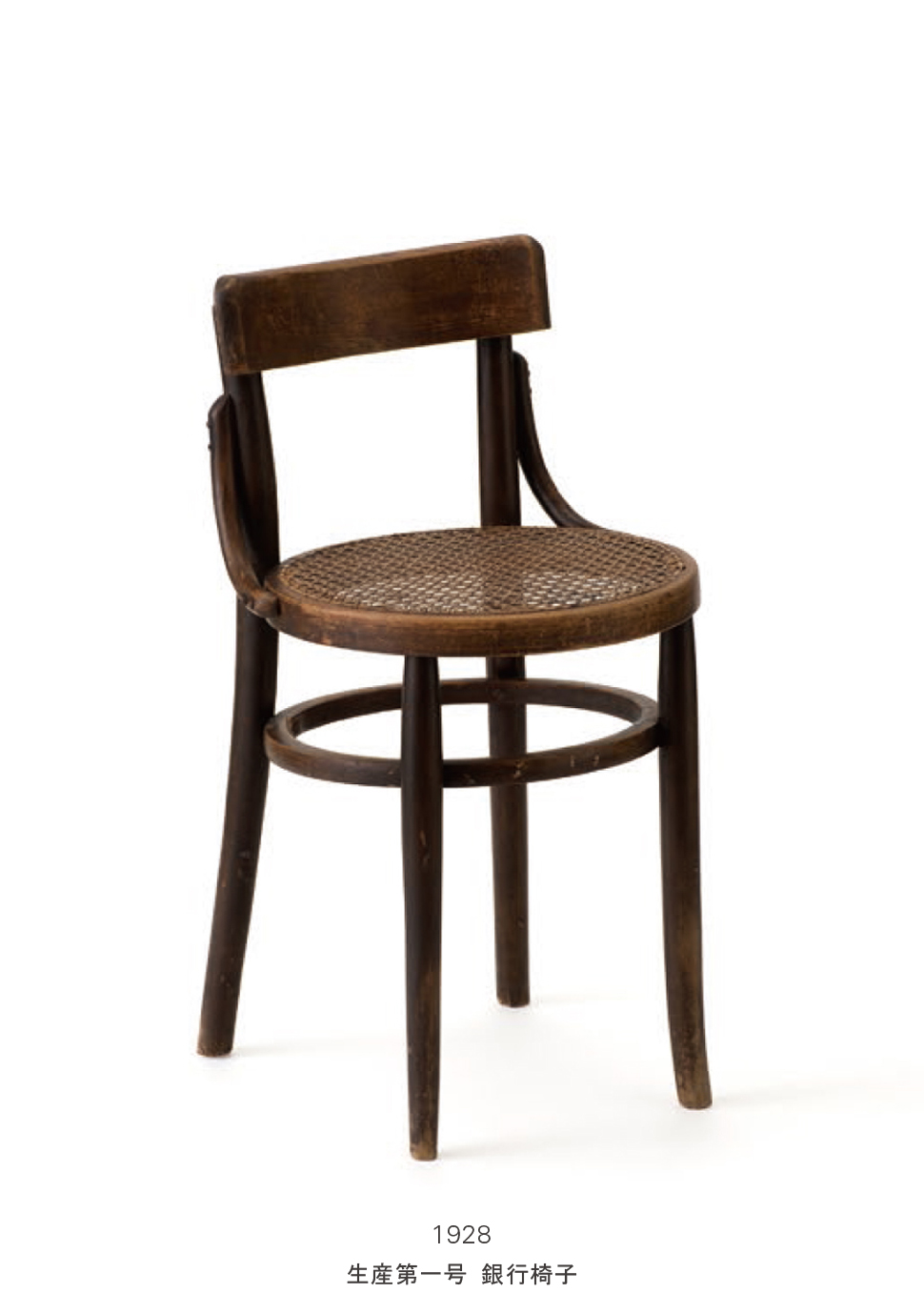 創業90周年イベント「The History of Maruni Chairs」開催 - マルニ