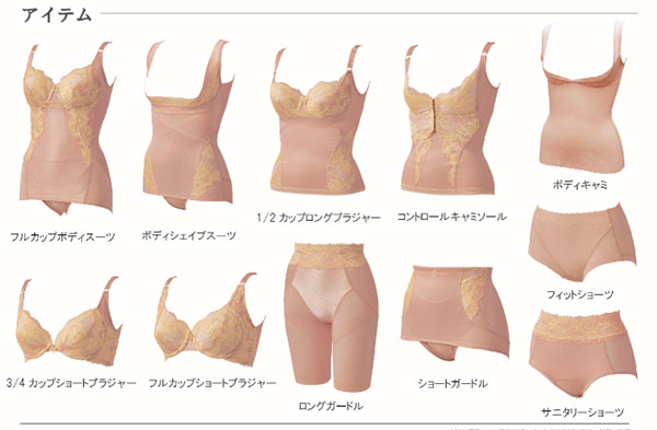 カーヴィシャス新色「ローズゴールド」発売のお知らせ | MARUKO