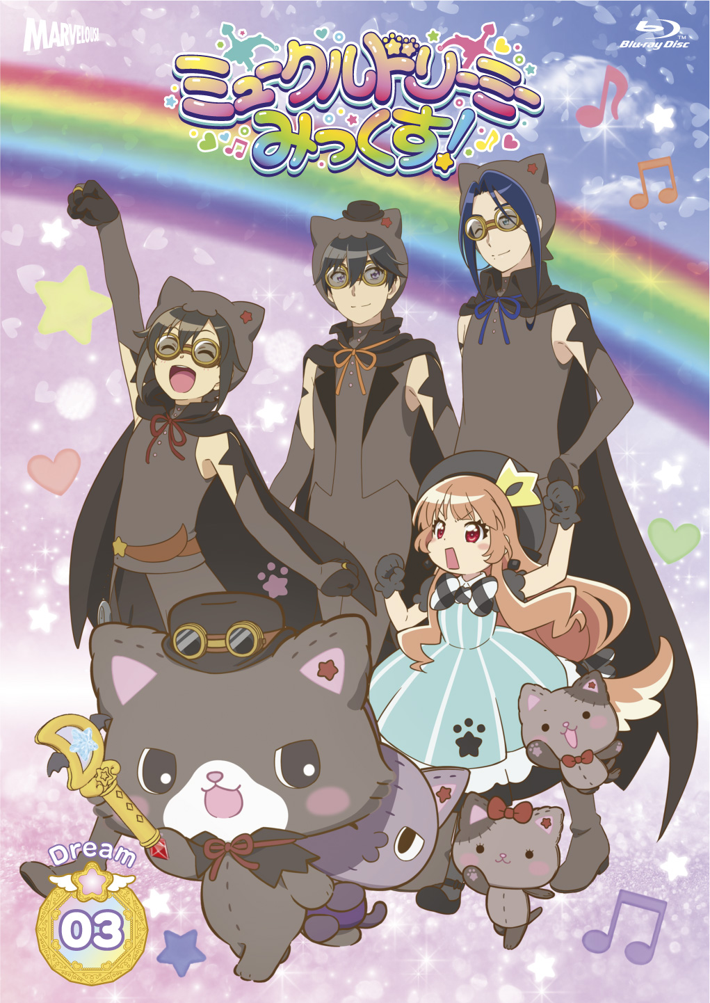 ミュークルドリーミー みっくす！』 Blu-ray Dream.04 - マーベラス