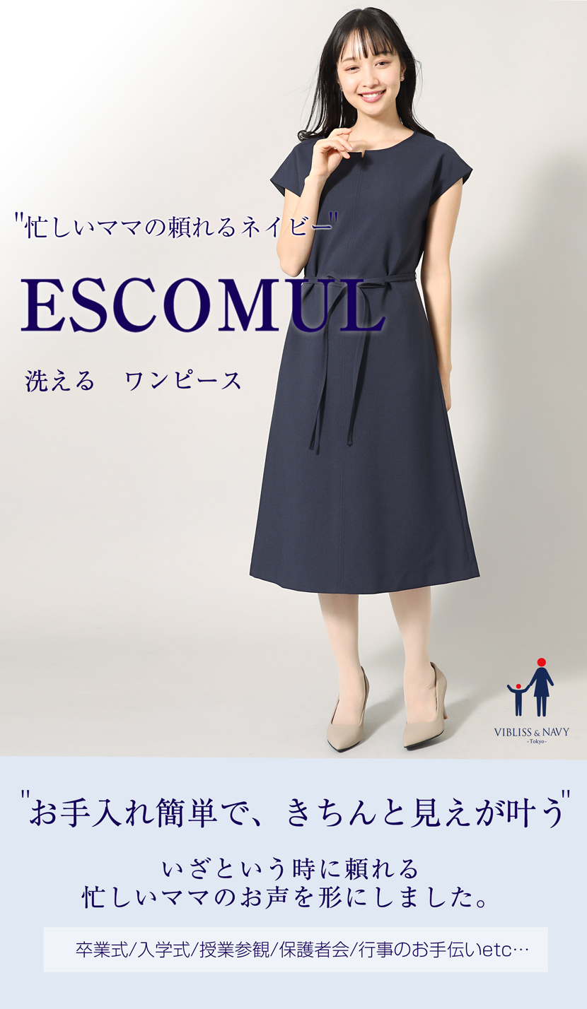 キーネックワンピース(紺)NS-011-OP