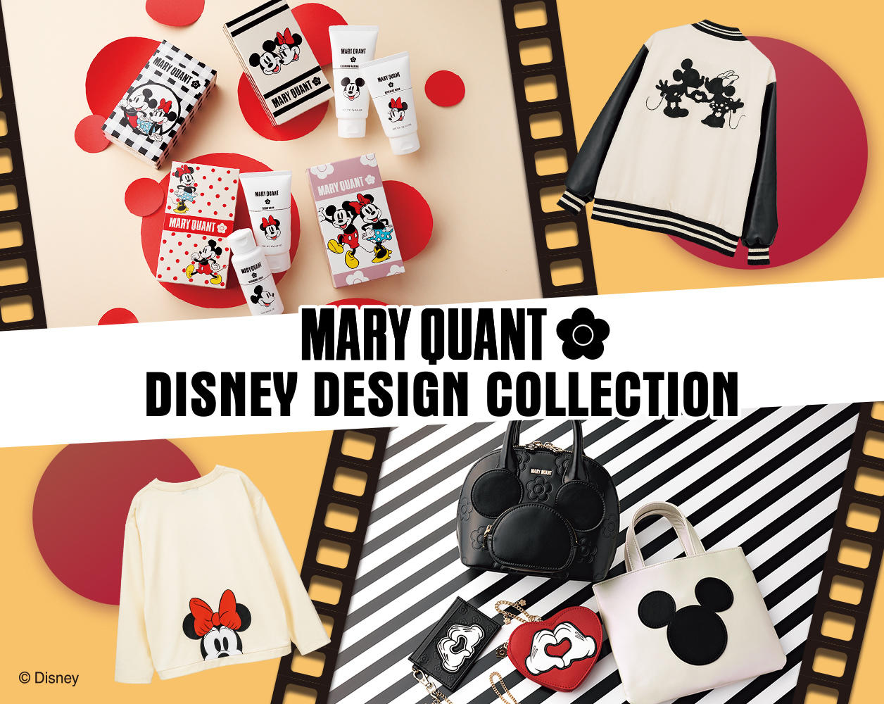 DISNEY DESIGN COLLECTION｜MARY QUANT COSMETICS LTD.