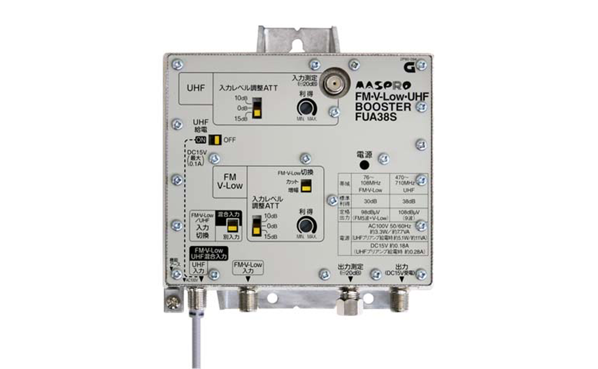 FM・V-Low・UHF・BS・CSブースター FUBCAW43S | マスプロ電工