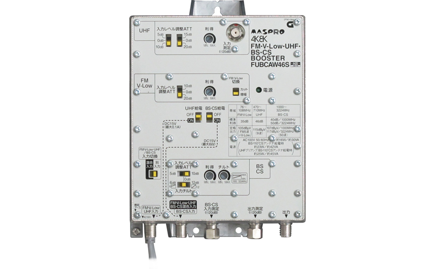 FM・V-Low・UHF・BS・CSブースター FUBCAW38S | マスプロ電工