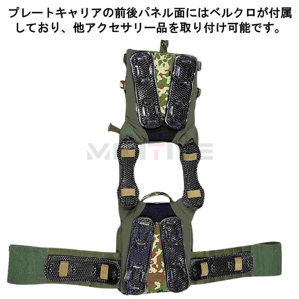 実物】陸自迷彩 プレートキャリア JPC2.0 Type-CQ | エアガン