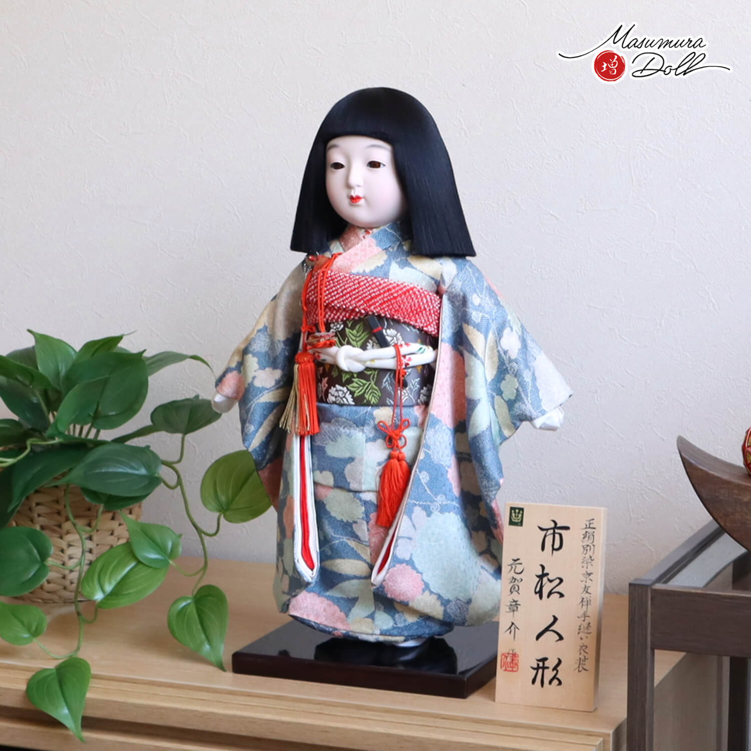 元賀章介作 12号(尺二)正絹 江戸小紋 松竹梅 藍色 越前塗台 市松人形