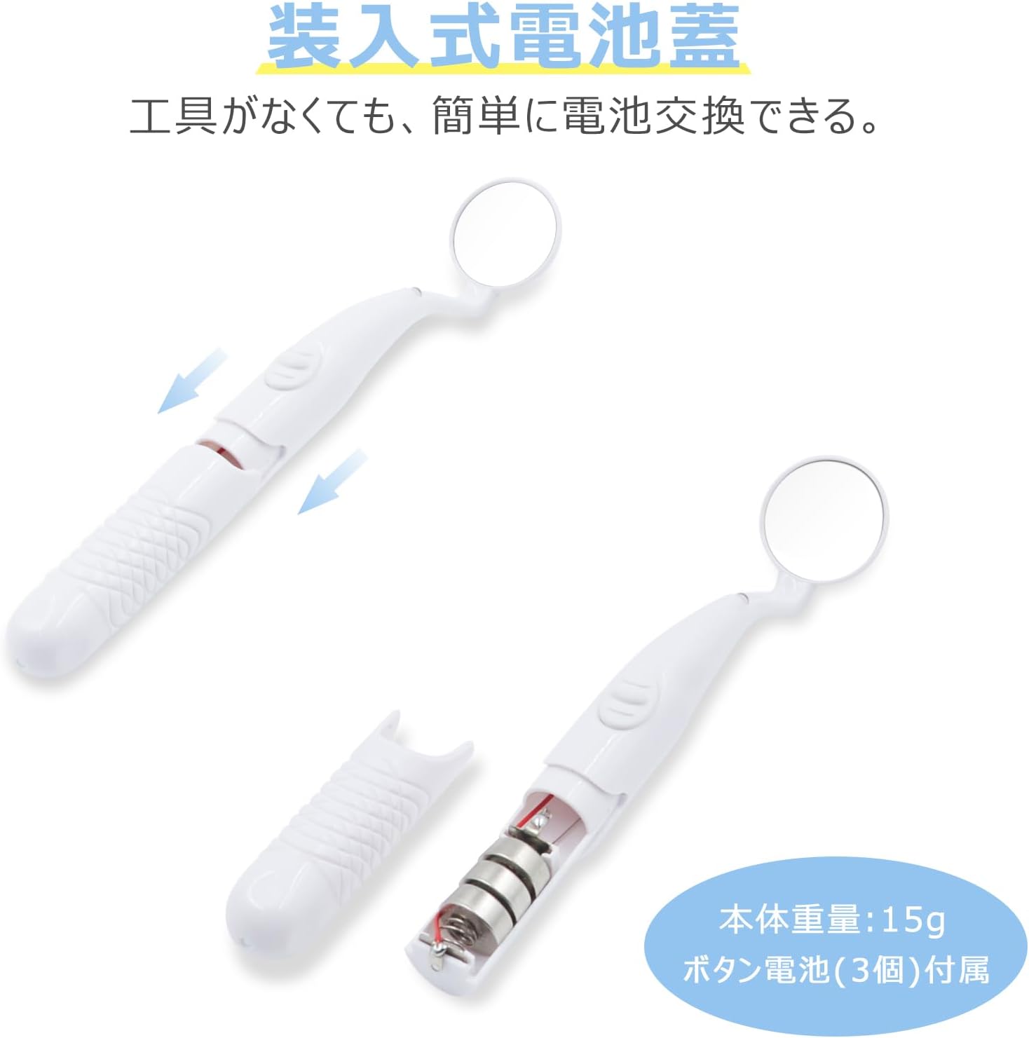 LEDデンタルミラー ME017 - MEDIKEN(メディケン)公式サイト